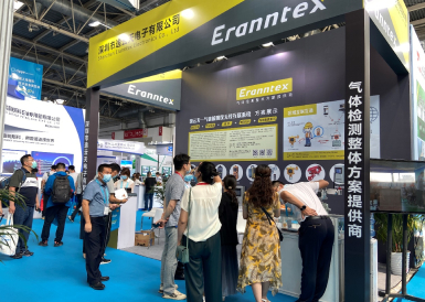 百余場活動燃爆cippe2021，逸云天展會現(xiàn)場大放異彩
