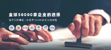 2024輝煌落幕，2025新程開啟：逸云天以品牌之光照亮未來